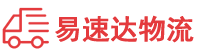 郴州到泉州物流公司
